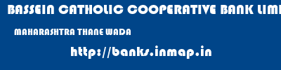 BASSEIN CATHOLIC COOPERATIVE BANK LIMITED  MAHARASHTRA THANE WADA   banks information 